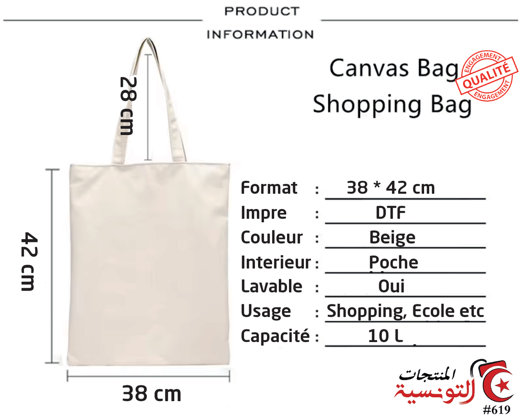 Tote Bag Afro Girl Portrait - Sac Toile Femme Illustration | Design Empowerment Tunisie